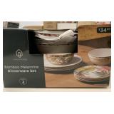 New Home Trends 12 Pc Bamboo Melamine Set