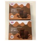 2 Boxes Baskin Robbins Chocolate Mini Wafers