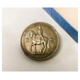 1953 United Kingdom 5 Shillings Pin