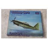 Aer Sukhoy Su-1 Model Kit 1/48