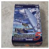 Mas Big Bird 5 Model Kit 1/144