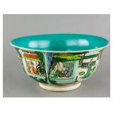Chinese Famille Rose Porcelain Bowl Yongzheng MK