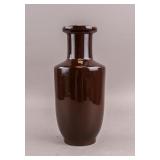 Chinese Copper Red Porcelain Vase w/ Qianlog MK