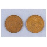 1971 Ireland 2 Pence Coins 2pc