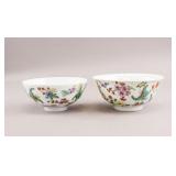 Chinese Porcelain Bowls 2pc w/ Yongzheng MK