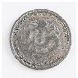 1875 - 1908 Qing Guangxu Era 1 Yuan Coin