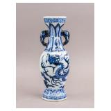 Chinese Ming Style Blue & White Vase