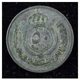 1949 Jordan 50 fils Abdullah I Coin