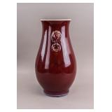 Chinese Copper Red Porcelain Jar Qianlong Mark