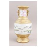 Chinese Qing Era Gilt Porcelain Vase Qianlong Mark