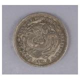 Antique Chinese Guangxu Era 2 Mace Coin