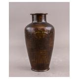 Rare Chinese Copper Carved Vase