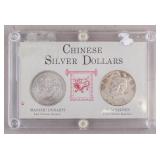 Chinese Last Manchu & First ROC Coins 2pc COA