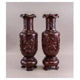 Chinese Rosewood Carved Vases 2pc