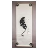 Chinese Ink on Paper Calligraphy Tiger Sgd w/Seals