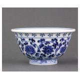 Chinese B&W Small Porcelain Cup w/ Ming Yongle MK