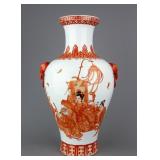 Chinese Copper Red Porcelain Vase Daoguang MK