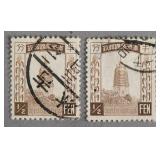 1936 Manchukuo Half Cent Regular Issue Stamps 2pc
