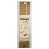 Japanese 18-19C Ink on Paper Signed w/ Seals