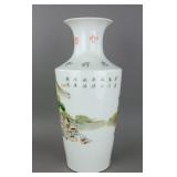 Republic Rare Famille Rose Porcelain Vase w/ Mark