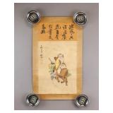 Chinese WC & Ink on Paper Signed Ni Tian w/ Seals