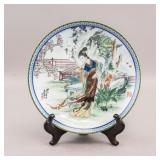 Chinese Limited Jingdezhen Porcelain Plate 