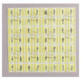 1972 United Arab Ajman Military Stamp Sheet