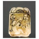 Chinese White Hardstone Carved Square Pendant