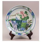 Chinese Wucai Porcelain Saucer Maker Signed