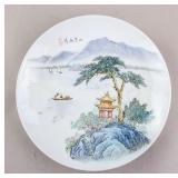 Chinese White Porcelain Plate w/Jingdezhen MK