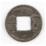 206 BC-25 Chinese Western Han Wuzhu Coin