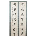 Chinese Ink Calligraphy on Paper Signed w/ Seals