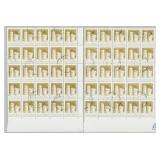 1982 Posta Romana 3L Arta Populara Stamp Sheet