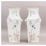 Chinese Porcelain Square Vases 2pc Fang Jia Zhen