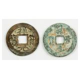 1008-1016 Northern Song Xiangfu Yuanbao Coins 2pc