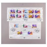 1996 Canada Post Yukon Gold Rush Centennial Stamp