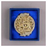 Chinese Old Jade Carved Dragon Disk w/ Box