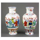 Chinese Wucai Porcelain Vases 2pc Chenghua Mark