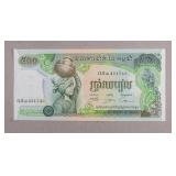 1972 Cambodia 500 Riels Banknote