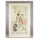 Chinese Watercolor on Silk Signed with Seal