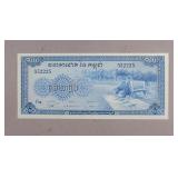 1972 Cambodia 100 Riels Banknote