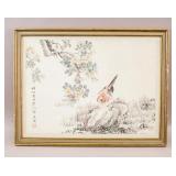 Chinese WC on Paper Signed Wang Zijian w/ Seal