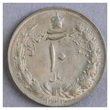 1944 - 47 Iran 10 Rials Mohammad Coin