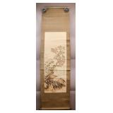 Chinese Watercolor on Paper Signed 18C w/ Seal