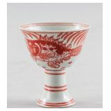 Chinese Iron Red Porcelain Stem Cup w/ Chenghua MK
