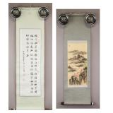 Chinese Calligraphy & Watercolor w/ Seals 2pc