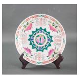 Chinese Famille Rose Porcelain Saucer Daoguang
