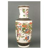 Chinese Famille Verte Porcelain Vase Chenghua MK