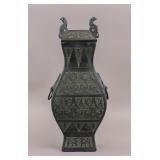 Vintage Chinese Bronze Carved Vase