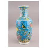 Chinese Large Famille Rose Vase Kangxi Mark
